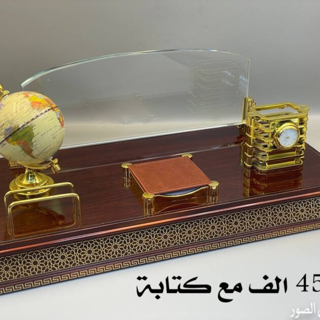 لوحة الاسم