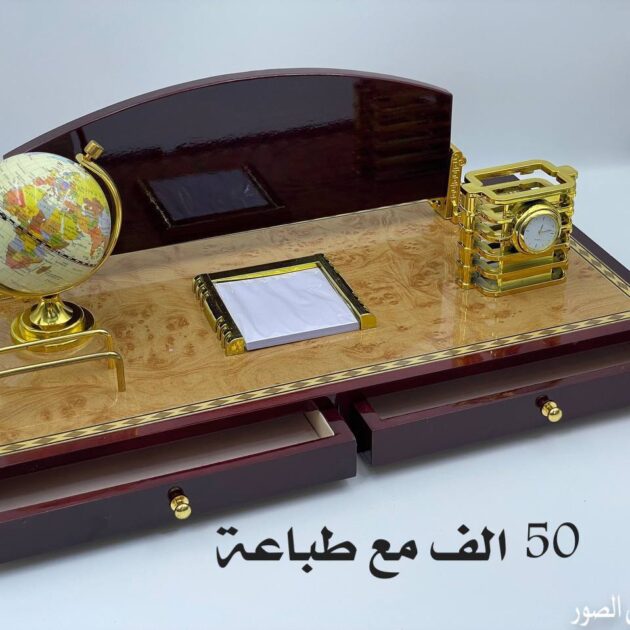 لوحة الاسم