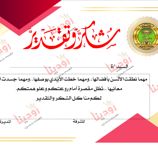 تصميم شهادة قابل للتعديل