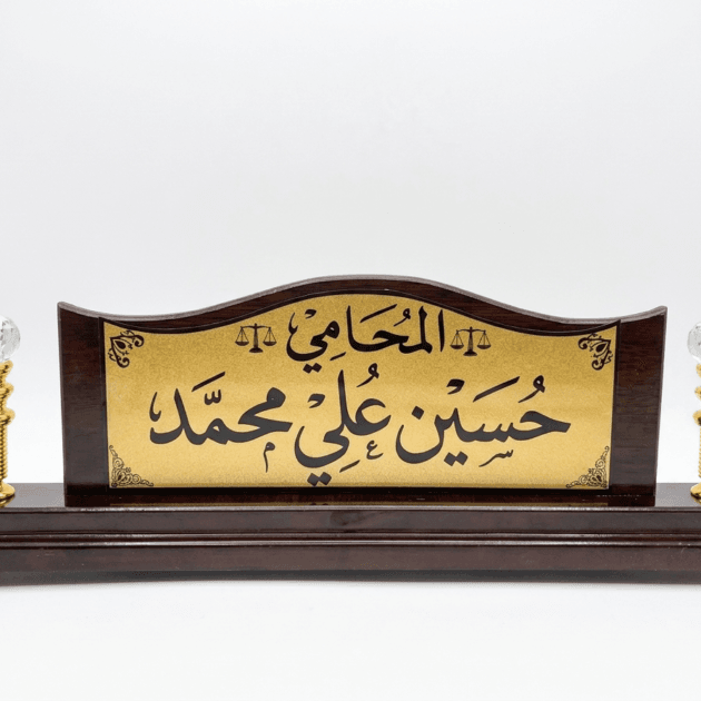 لوحة مكتبي